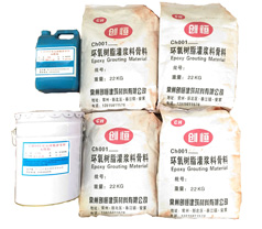 環氧樹脂灌漿料